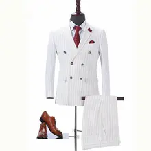 Мужской слоновой кости двубортный полосатый костюм смокинги ужин Свадебный костюм на заказ