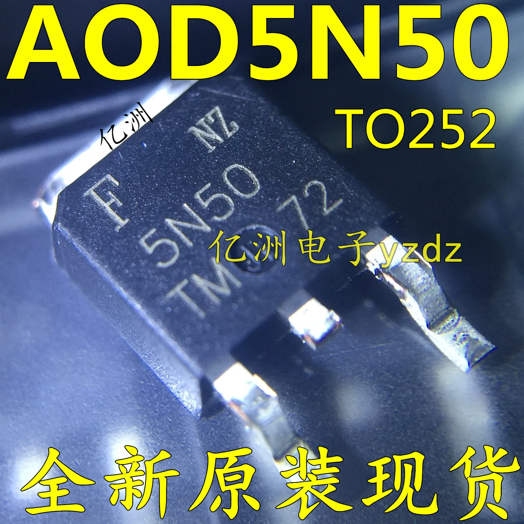 100% новый и оригинальный FQD5N50C TMD5N50G 5A500V TO 252 MOS в наличии|Запасные части| |
