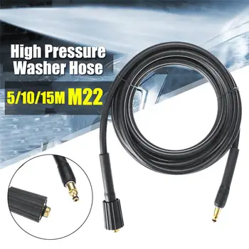 

5/10/15M M22 Connector Industrial Garden High Pressure Cleaner Sprayer Washer Hose Suitable For Nilfisk C100 C110 C120 C130 C140