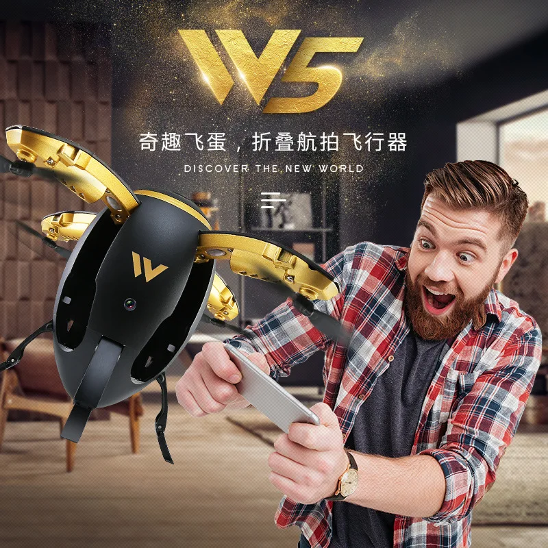 

Ya Gotta W5 Folding Egg-Shaped Unmanned Aerial Vehicle Rugby WiFi Real-Time Aerial Photography Set High Quadcopter Remote Contro