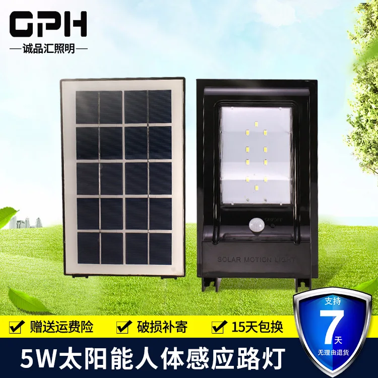 

AliExpress Supply Of Goods Solar Street Lamp Lightning Protection Water Resistant LED Streetlight Solar Sensing Street Lamp