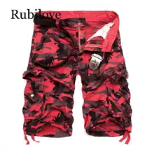 Камуфляжные свободные карго шорты мужские крутые летние военные камуфляжные Короткие штаны мужские карго шорты