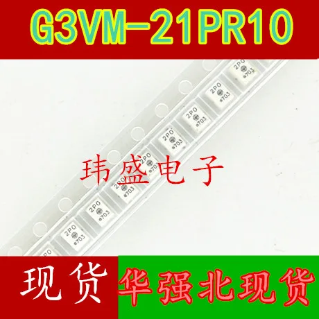 

10pcs/lot G3VM-21PR10 2P0 2PO G3VM-21PR10/2PA