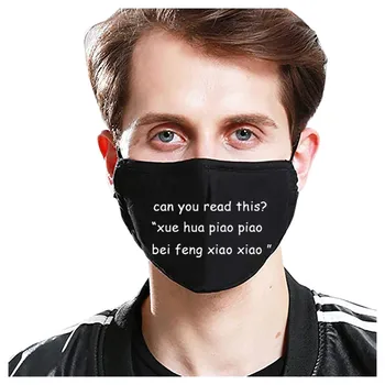 

Adult Print Cloth Face Mask Reusable Mouth Mask Washable Windproof Mouth Cover Face Shield Breathable mond masker