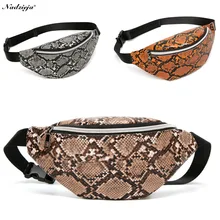 Фирменный дизайн поясная сумка для женщин на Молнии Поясная Сумка повседневная дорожная сумка для мобильного телефона модные уличные Поясные Сумки поясная сумка