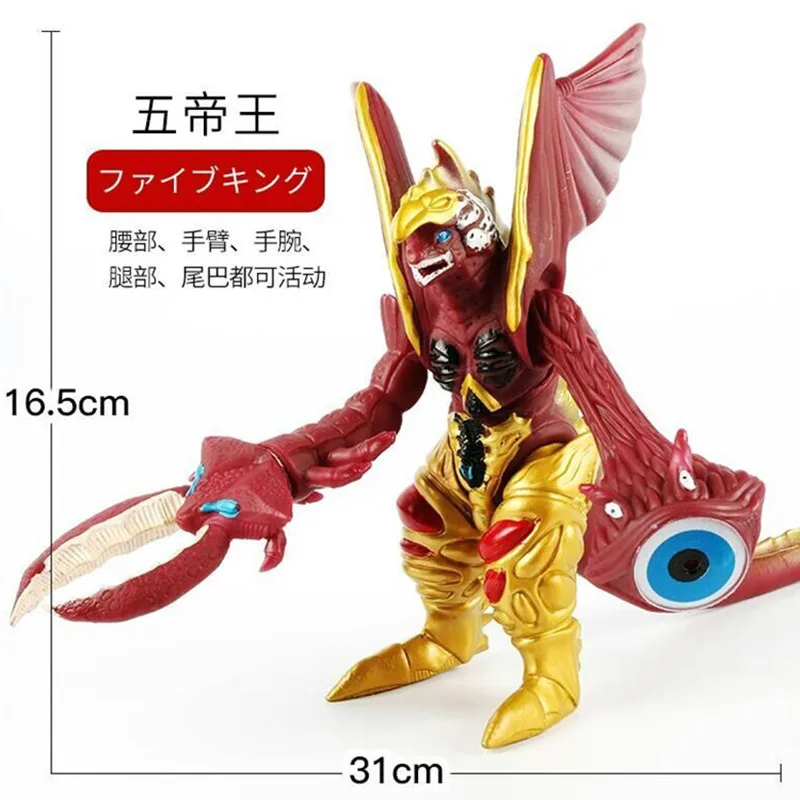 Большой мягкий резиновый Ultraman Monster Gomora модель Фигурка Zetton Grugeo King Arc Belial Gaia Gubira ZeroChildren's Toys - Цвет: 16cm Five King