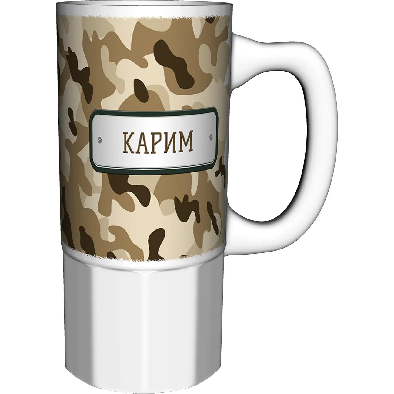 Кружка именная большая Карим камуфляж хакки | Дом и сад