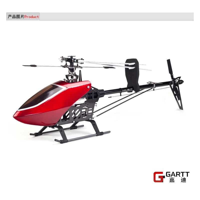 Трехмерный ременной привод для вертолета GARTT 550 PRO GT 2 4 ГГц совместим с Trex (без