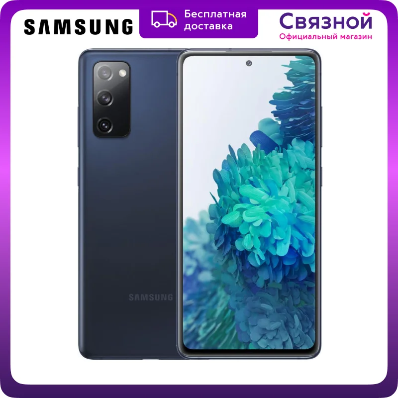 Смартфон Samsung Galaxy S20 FE G780G 6/128GB | Мобильные телефоны и аксессуары
