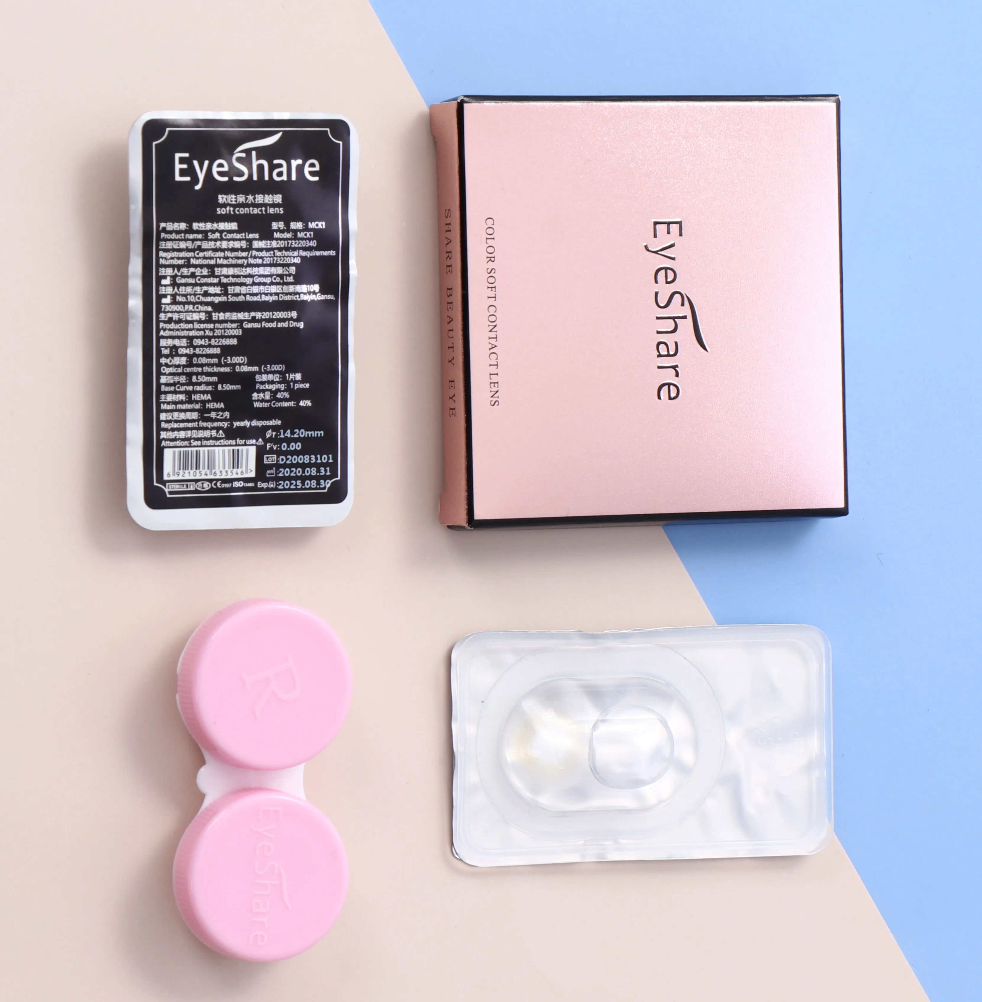 EYESHARE Fashion Colored Contact Lenses for Eyes SIAM Green Contact –  eyesharelens