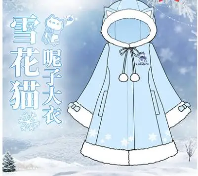 

Princess sweet lolita coat Original autumn and winter women's coat Lolita snowflake Cat cartoon lovely woolen overcoat HWK109