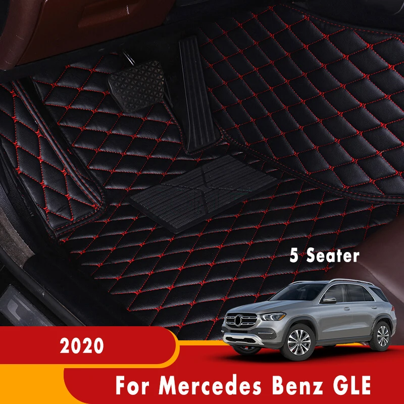 Индивидуальные автомобильные коврики для Mercedes Benz GLE 2020 кожаные на 5 мест