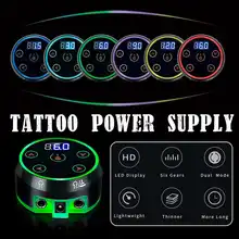 Источник питания для тату, обновленный цифровой ЖК-дисплей, мини светодиодный сенсорный блок питания для татуировок, поворотные машинки, ручка для Авроры 2
