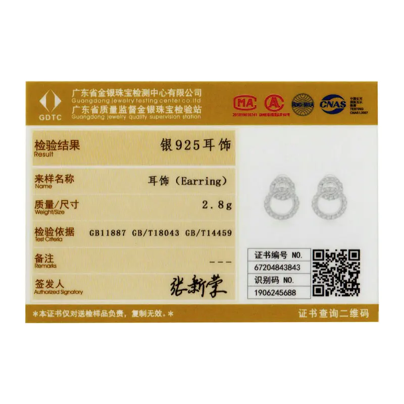 Женские серьги гвоздики из серебра 925 пробы с двумя кольцами|Серьги-гвоздики| |