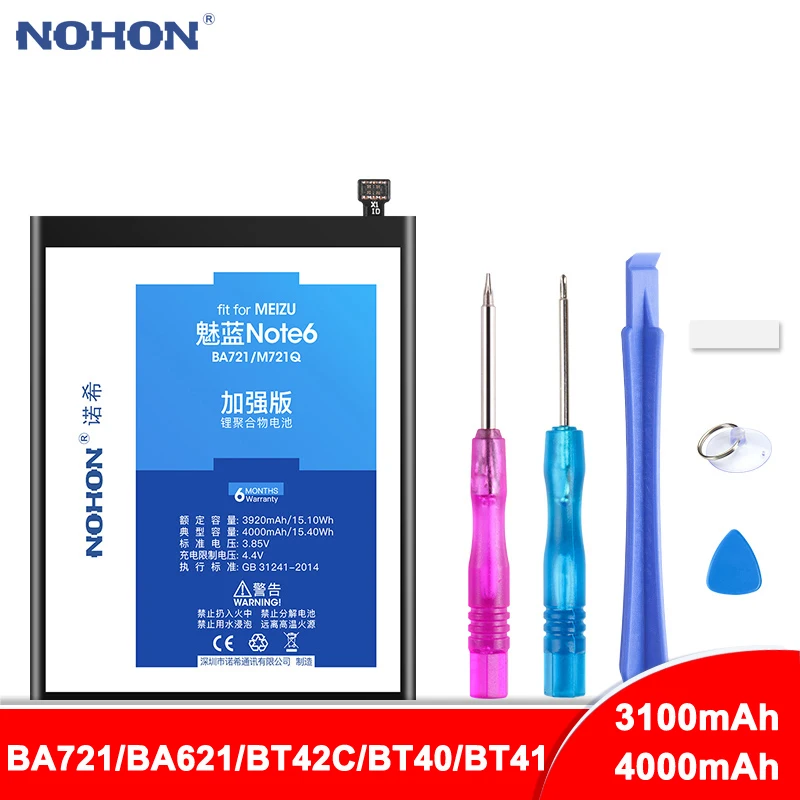 NOHON BA721 BA621 BT42C Батарея для Meizu MX4 Pro M460 M461 Meilan Note 2, 5, 6, Note2 Note5 Note6 BT40 BT41 замена батареи