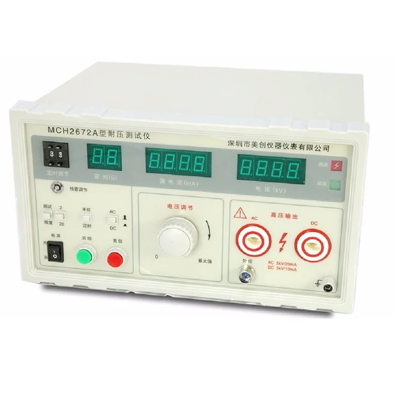 MCH-2672A Digital Display Voltage Tester AC and DC 0~5KV Safety Tester Voltage Meter Pressure Tester Tool