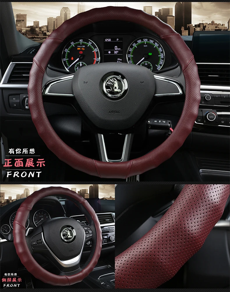 Skoda Superb Octavia/дорожная крышка рулевого колеса Cody Yake Ke luo ke Comey Grams