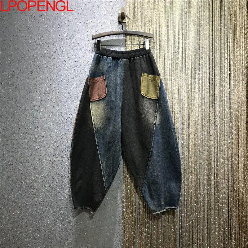 Summer Women's High Waist Retro Harem Pants Jeans 2022 New Casual Fashion Harajuku Cotton Trousers Patchwork Wide Leg Radish