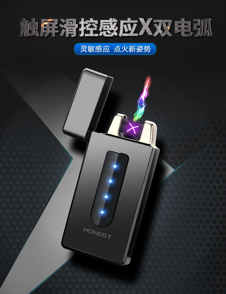 Luxury Double Arc Electric Cigarette Lighter USB Electronic Lighter Plasma Turbo Lighters Slide Touch Ignition Gadgets for Men