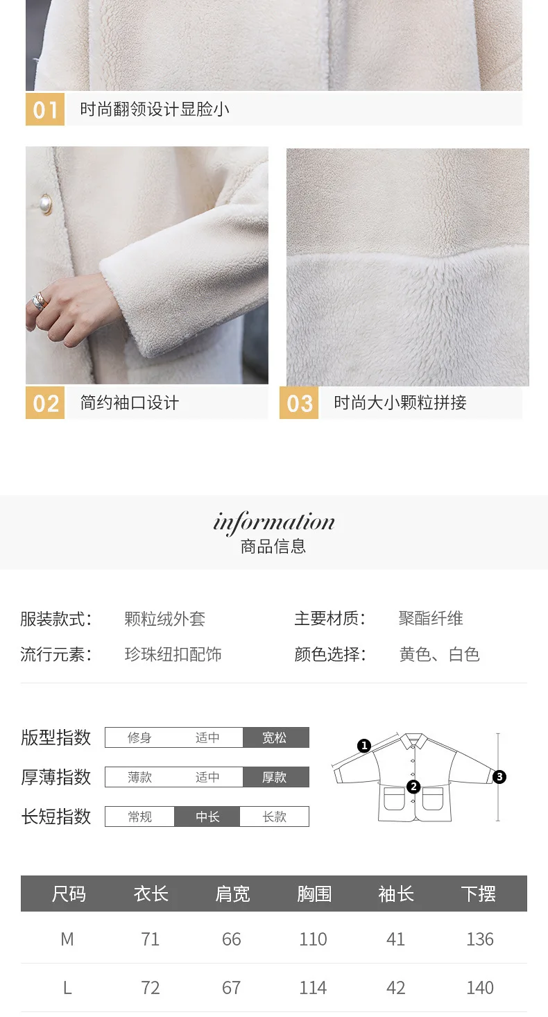 Granule Plush Woolen Jacket Women's Winter Korean-style Loose-Fit Double Breasted Fur Short-height Overcoat