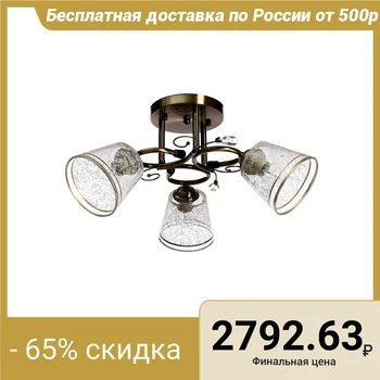 

Chandelier Phantom 3 х60Вт E27 4539752