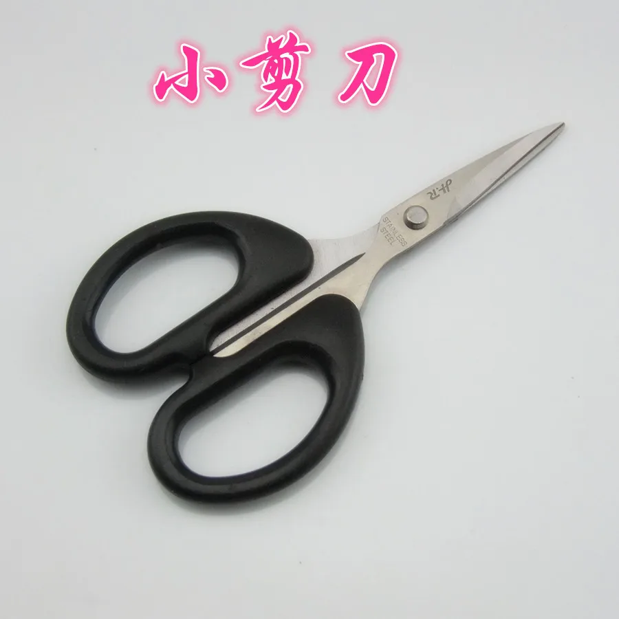 

Stainless Steel 12cm Scissors Cut Sharp Tailor Tool Model for Making DIY Home Office