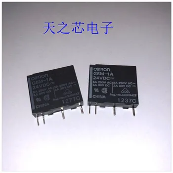 

10pcs G6M-1A-24V G6M-1A-12VDC G6M-1A-5VDC 5V/12V/24V Original New 1 order