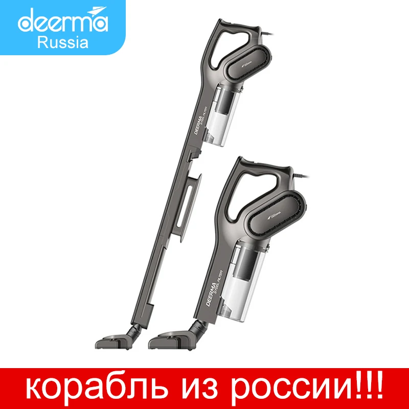 

Deerma DX700S 2 In 1 600 W No Domestic Yarn Vertical Dust Aspirator Multifunction Strongsuction Ereta Portrait Vacuum