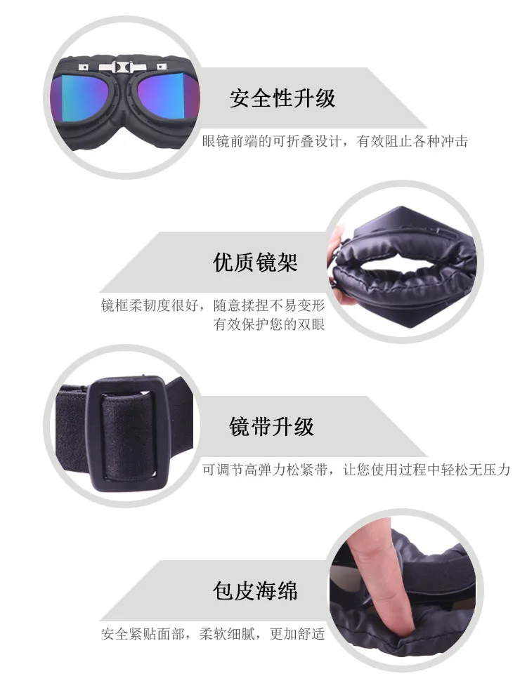 Стиль Harley Goggles внедорожные мотоциклетные очки ретро велосипед стекло украшение картинг стекло es рыцарь оборудование