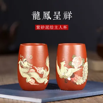 

Chang tao 】 yixing pure manual recommended tea with zhu mud in extremely good fortune masters cup 190 cc single price