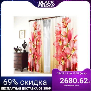 

Set of curtains Chardonnay 150x270 +/- 3cm 2pcs, gabardine, p / e 2547207