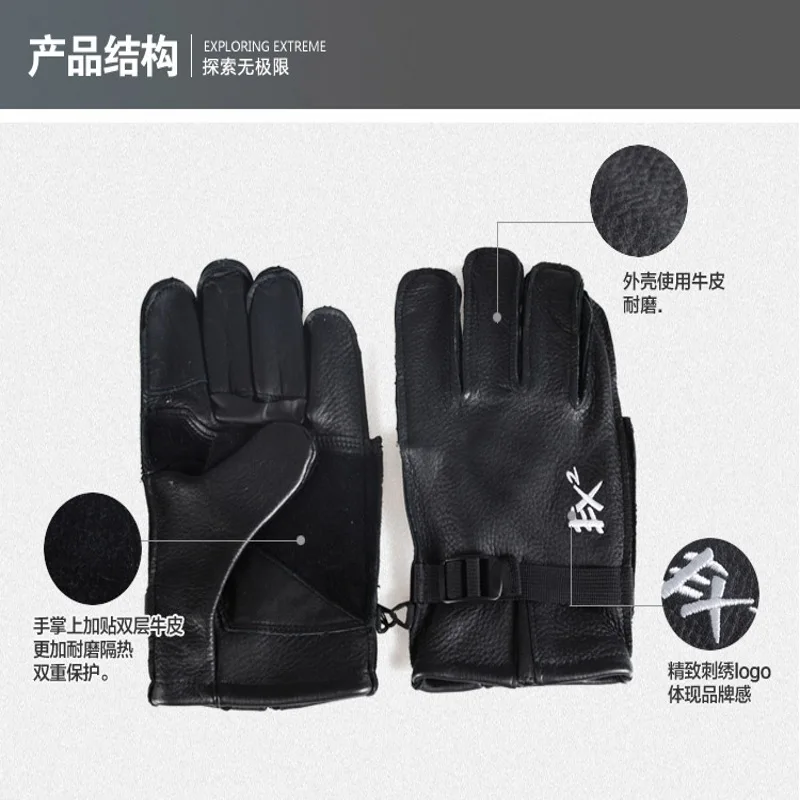 

Cowhide Downhill Landing Slide Sports Cable Drop Fighting And Training Genuine Leather Anti-slip Wear-Resistant High-temperature