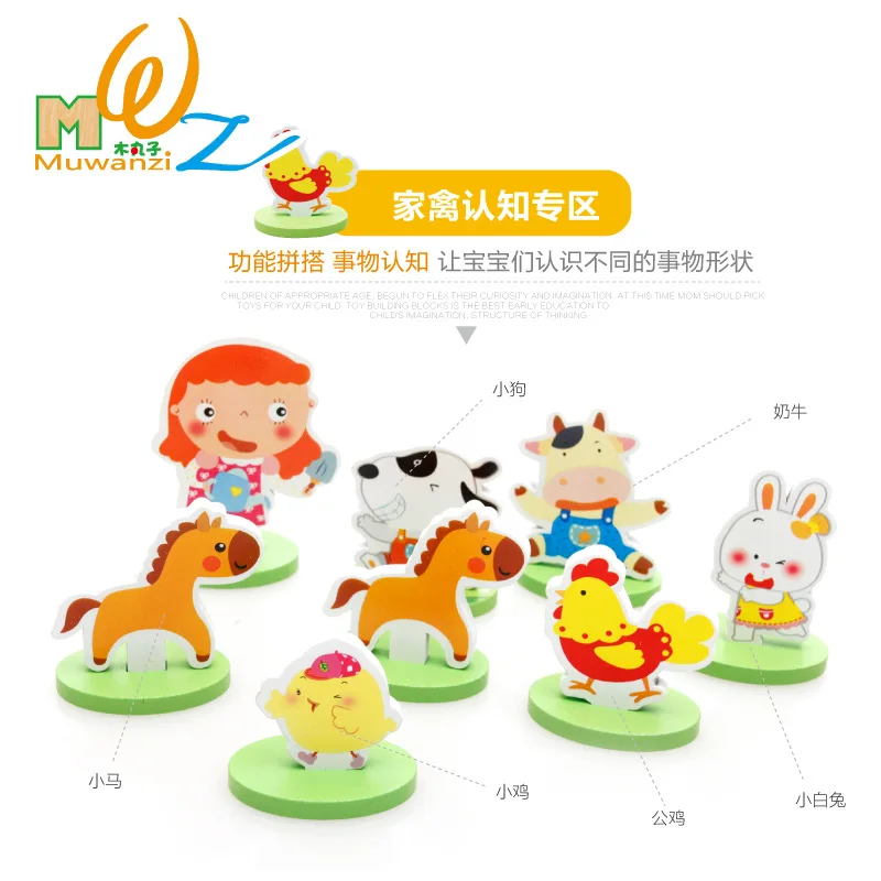 

MWZ 3D Fight Inserted Farm Product Wooden Young Children'S Educational Force Stereo Assembling Drawing Board Male Baby GIRL'S To