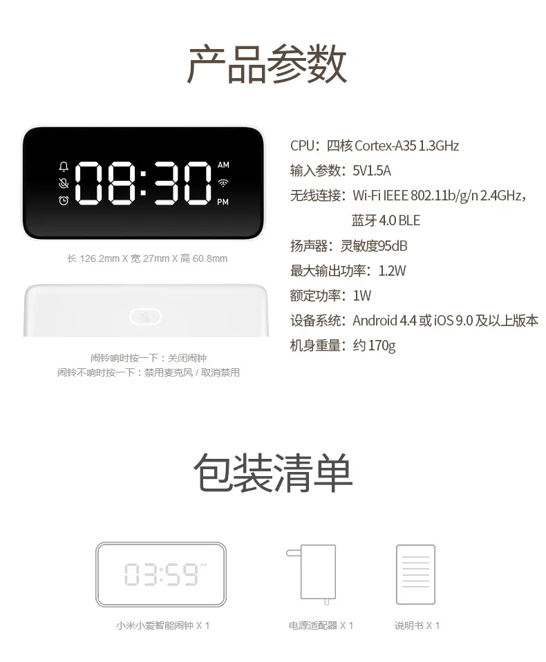 Xiao mi Xiao love умный голос широковещательный, сигнал тревоги часы ABS настольные Dersktop часы Автоматическая Калибровка времени работа с mi home app
