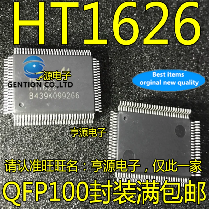 

5 шт HT1626 QFP100 в наличии 100% новый и оригинальный