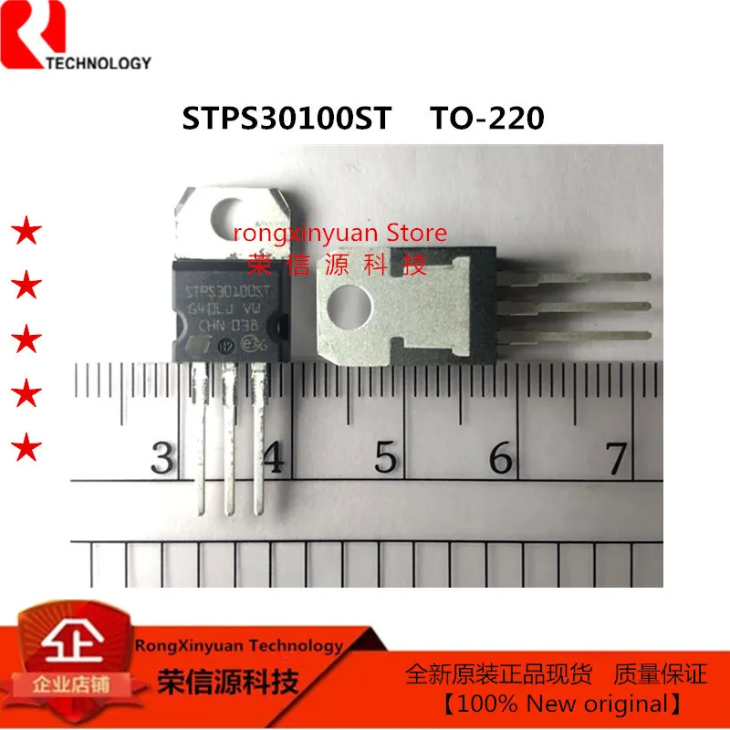 5 шт./лот TO 220 : L7812CV L7812 7812CV 12V/1.5A. LM317T LM317. LM7809CT LM7809. STPS30100ST STPS30100 100% Новый