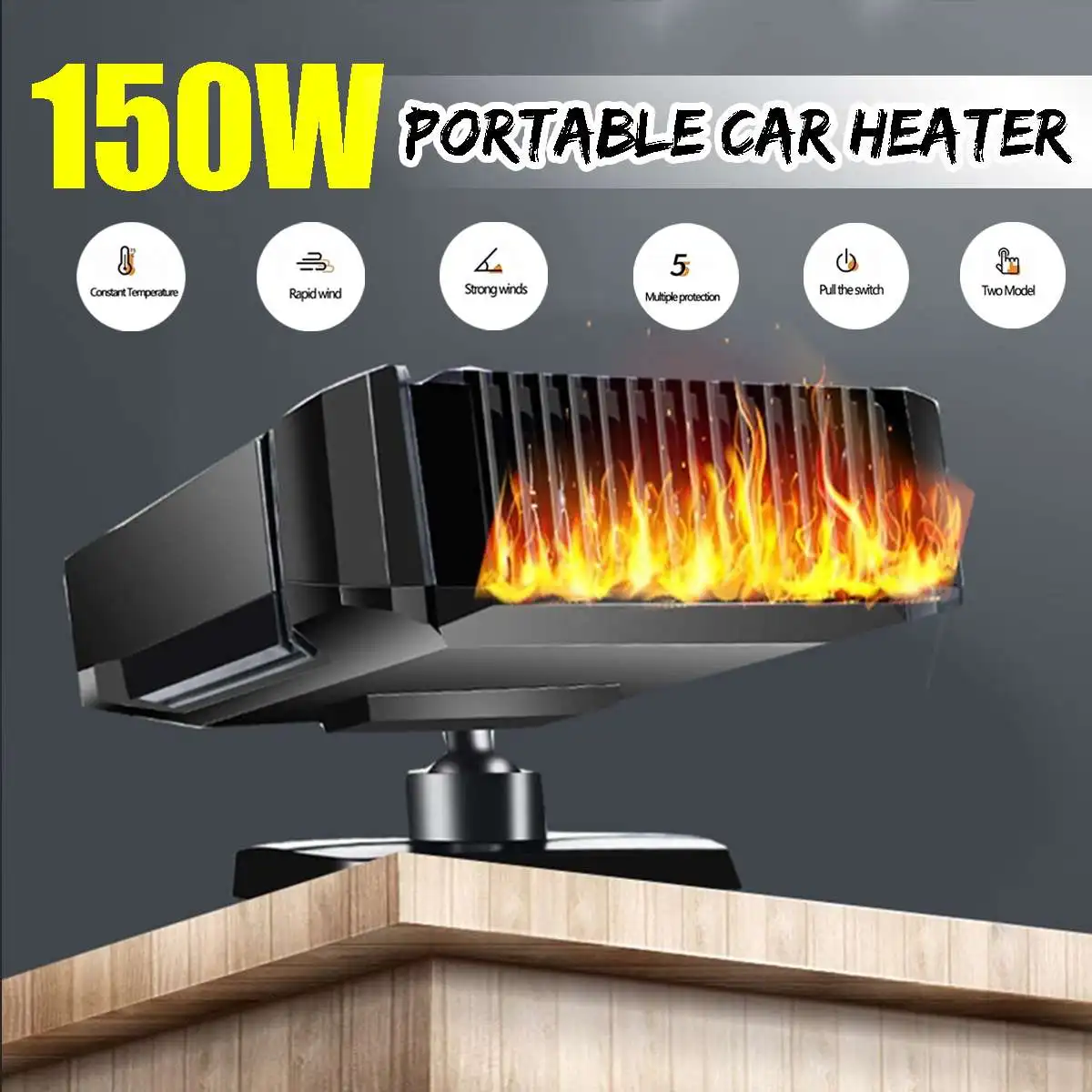12V 150W с низким энергопотреблением автомобильный нагревательный стекол из АБС-пластика высокого Температура взрывозащищенные горячей и холодной двойного назначения автомобиля автоматический обогреватели