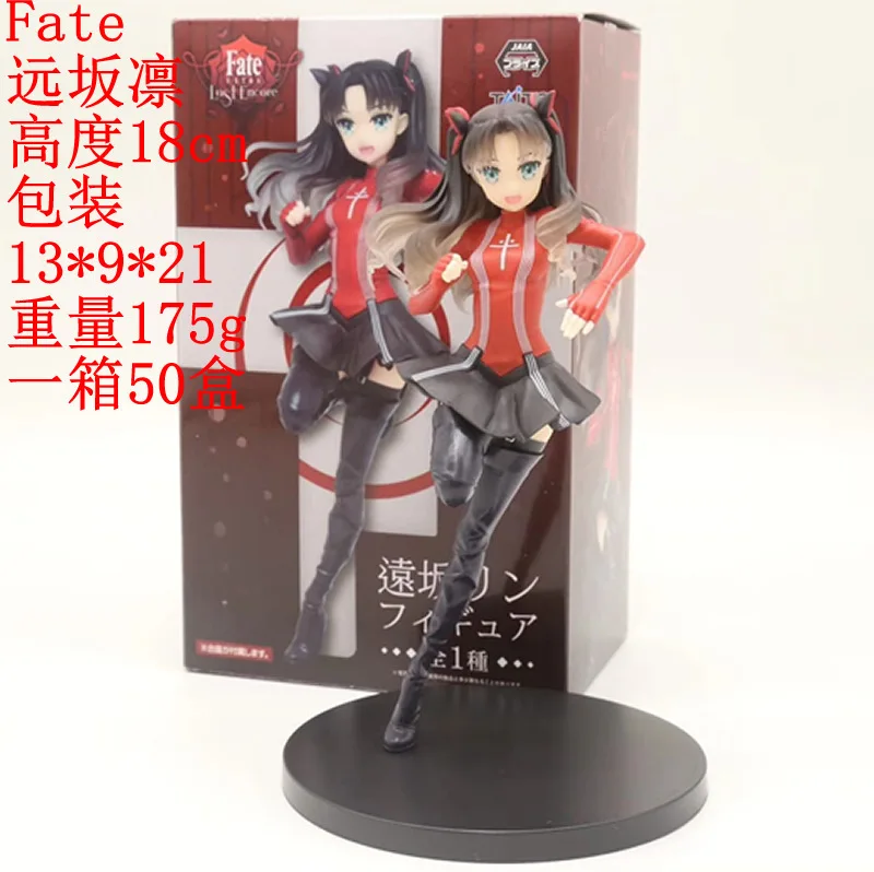 

Yaya Anime Fate Destiny Night Fate/stay Night Prize Figure Boxed Garage Kit Model Decoration