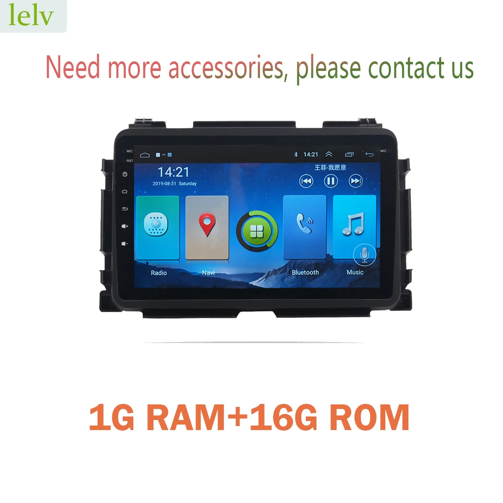 Lelv автомобильный dvd 9 ''для HONDA HRV 2013- 2Din Android 8,1 автомобильный Радио с gps и экраном монитор обратная камера bluetooth - Цвет: 1G RAM  16G ROM