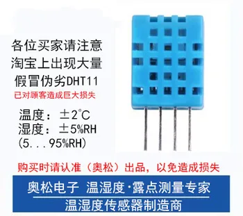 

WAVGAT DHT11 DHT-11 Digital Temperature and Humidity Temperature Sensor for DIY KIT