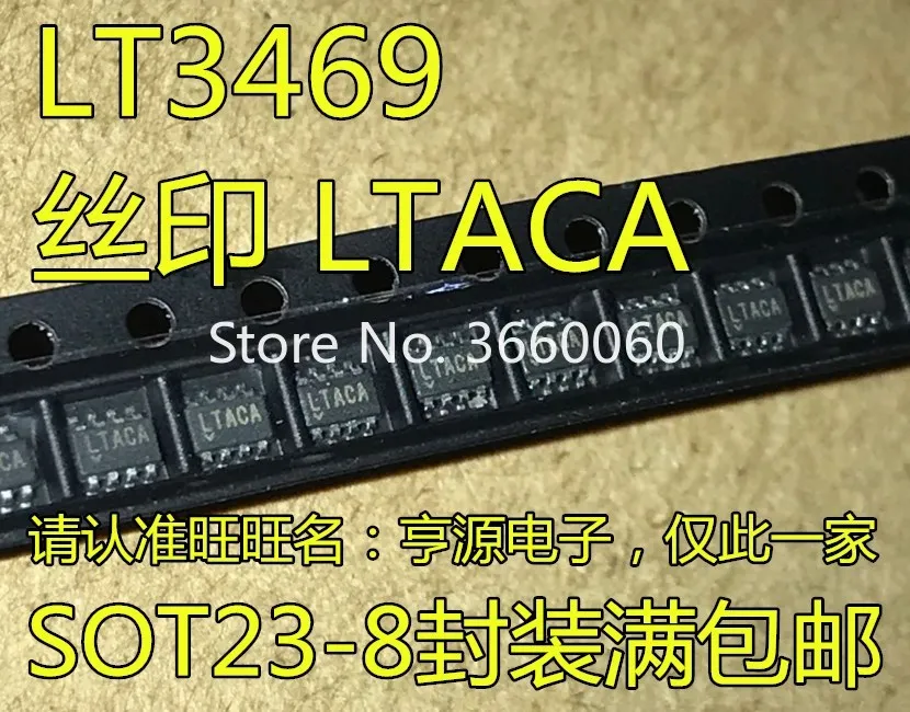 5 шт./лот LT3469ETS8 LT3469 LTACA СОТ-23-8