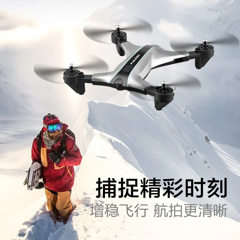 

C Drop-resistant Aerial Remote-control Aircraft High-definition Folding Unmanned Aerial Vehicle Profession Model Airplane Four-a