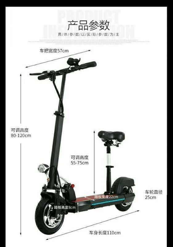 Best Ad0300001 Fold Mini- Motor-driven Skate Vehicle Adult Shock Absorption Bicycle 9