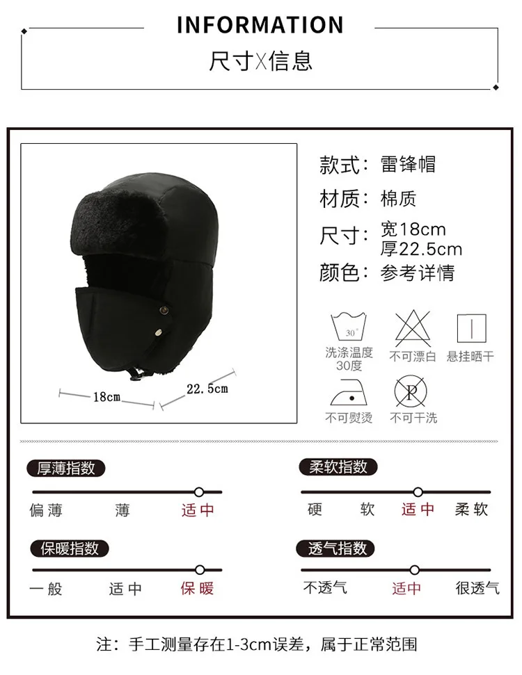 mad bomber trapper hat mens Unisex Warm Winter Ear Protection Face Hat Mens Faux Fur Bomber Hats With Ear Flap Windproof Mask Cold Snow Hunting Cap mens winter bomber hats