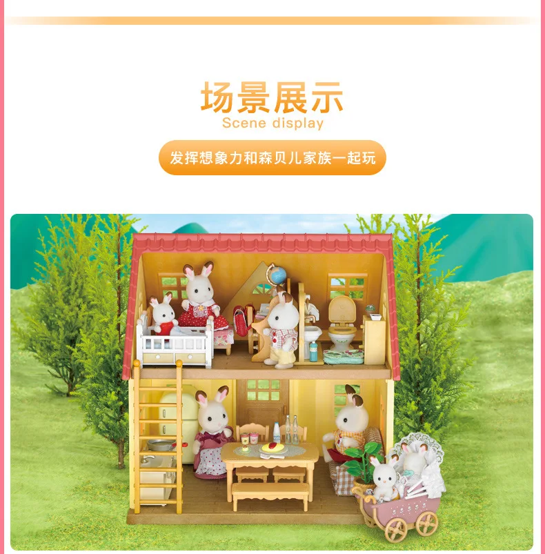 Sylvanian Families игрушка сладкий сон домик Sylvanian Families девичий игровой домик игрушки 5242