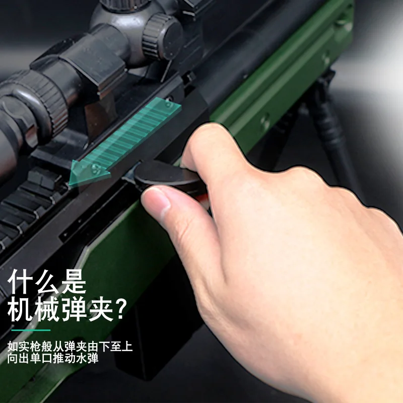 

Luo Chen AWM for the Bomb under Water Gun Sniper Rifle Children Toy Gun Outdoor Parent And Child Toy CS Battle Gun 98K