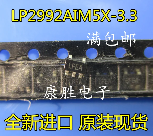 10 шт./лот LP2992AIM5-3.3 LP2992 LP2992AIM5X-3.3 SOT23-5