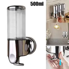 Дозатор жидкого мыла с настенным креплением 500 мл аксессуары для ванной комнаты пластиковые дозаторы моющего средства шампуня двойная ручная кухонная бутылка для мыла
