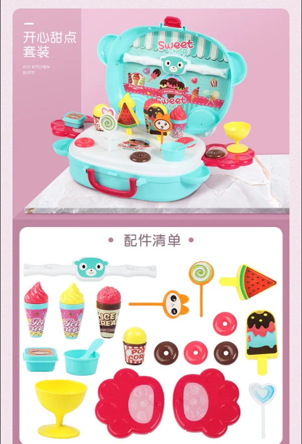 Кухонные игрушки для детей, Кухонные Игрушки для игры в барбекю, развивающие игрушки, супер забавные мини-десерты