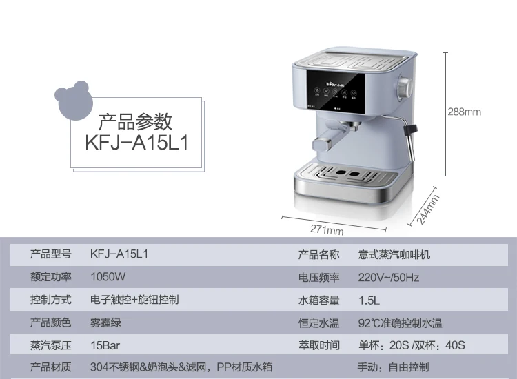 Coffee Machine Espresso Machine for Home Small Semiautomatic Vapor Type Milk Foam Coffee Pot